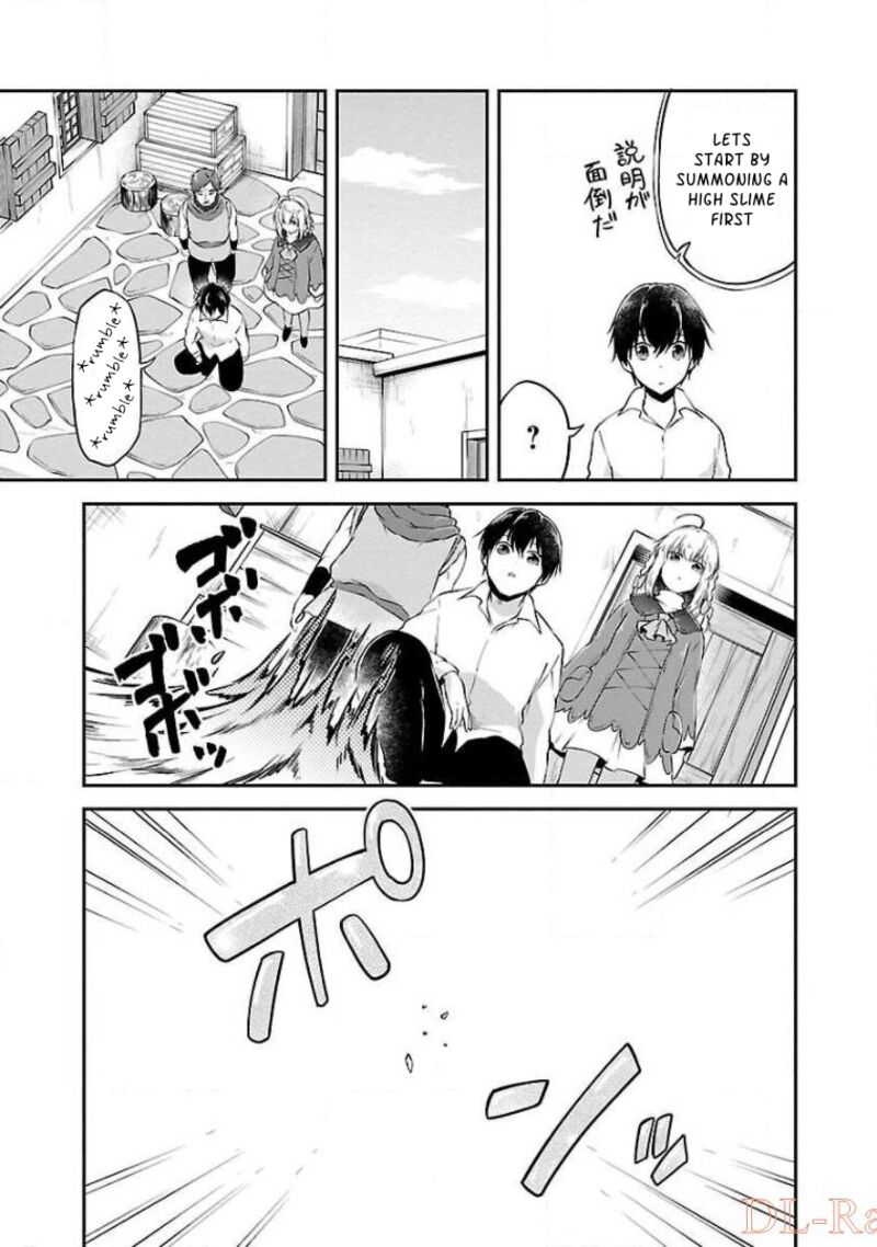 Ware Ni Cheat O Hazure Cheat No Shoukan Yuusha Wa Isekai De Yukkuri Kurashitai 7 7