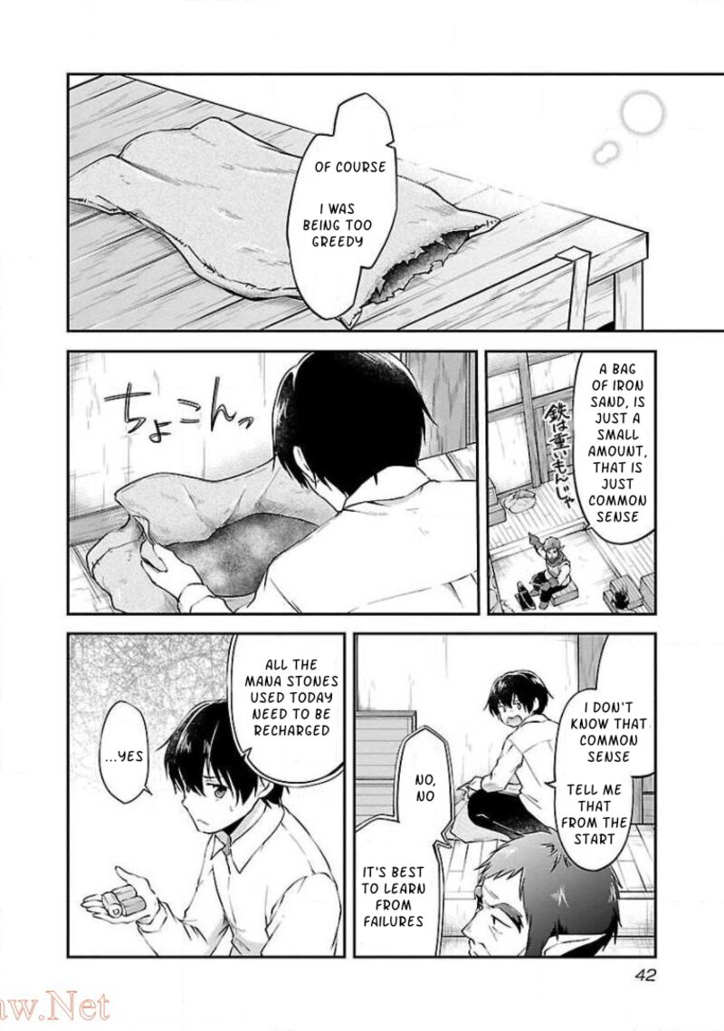 Ware Ni Cheat O Hazure Cheat No Shoukan Yuusha Wa Isekai De Yukkuri Kurashitai 8 14