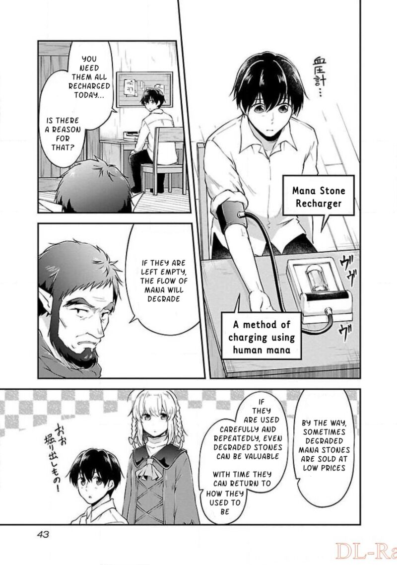 Ware Ni Cheat O Hazure Cheat No Shoukan Yuusha Wa Isekai De Yukkuri Kurashitai 8 15