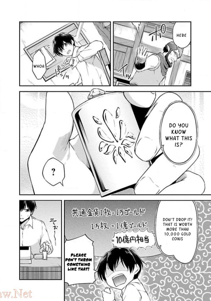 Ware Ni Cheat O Hazure Cheat No Shoukan Yuusha Wa Isekai De Yukkuri Kurashitai 8 16