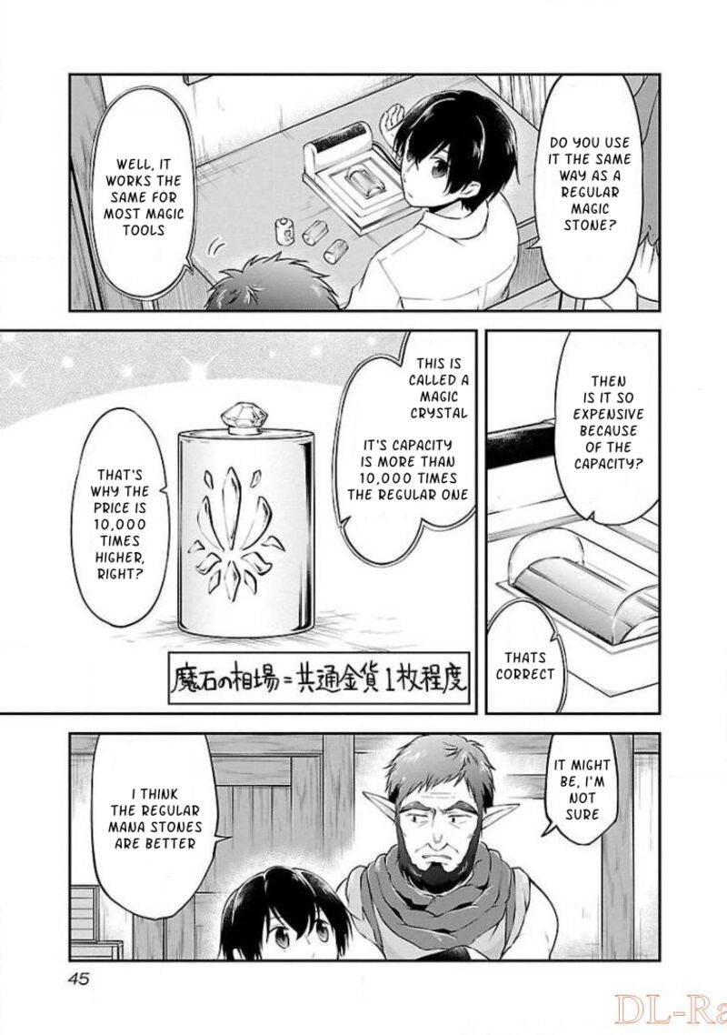 Ware Ni Cheat O Hazure Cheat No Shoukan Yuusha Wa Isekai De Yukkuri Kurashitai 8 17