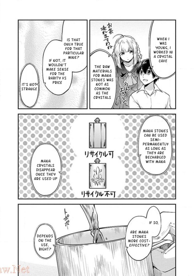 Ware Ni Cheat O Hazure Cheat No Shoukan Yuusha Wa Isekai De Yukkuri Kurashitai 8 18