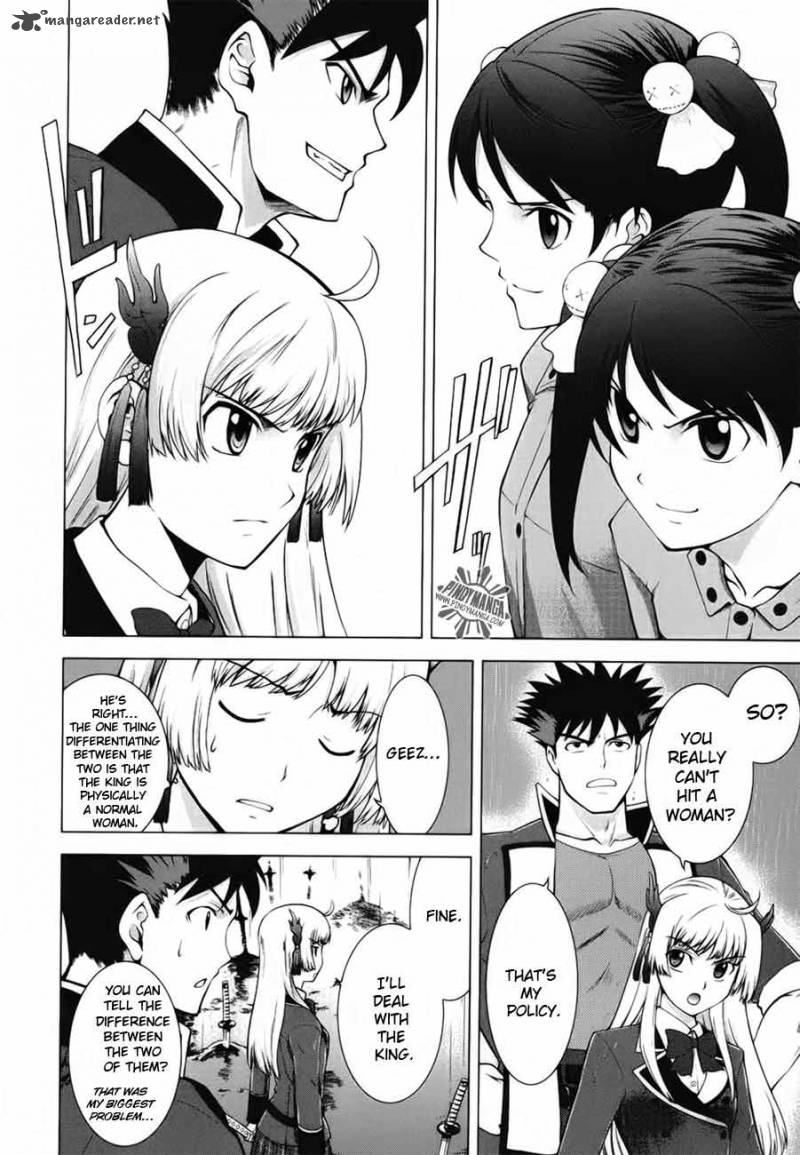 Ware Wa Ken Ou 5 24