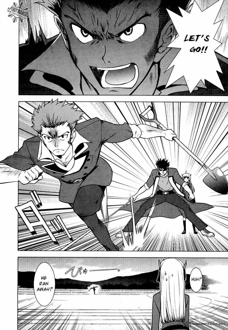 Ware Wa Ken Ou 7 14