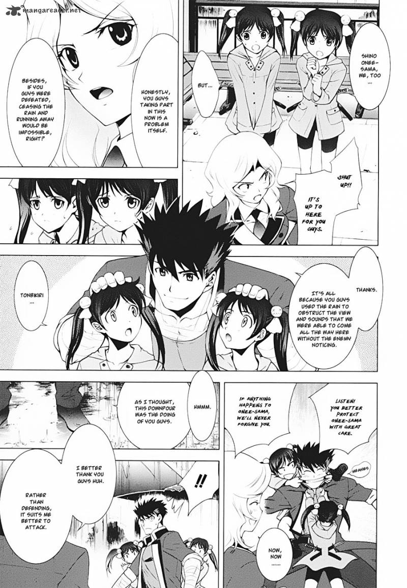 Ware Wa Ken Ou 9 17