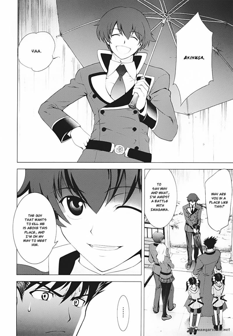 Ware Wa Ken Ou 9 18