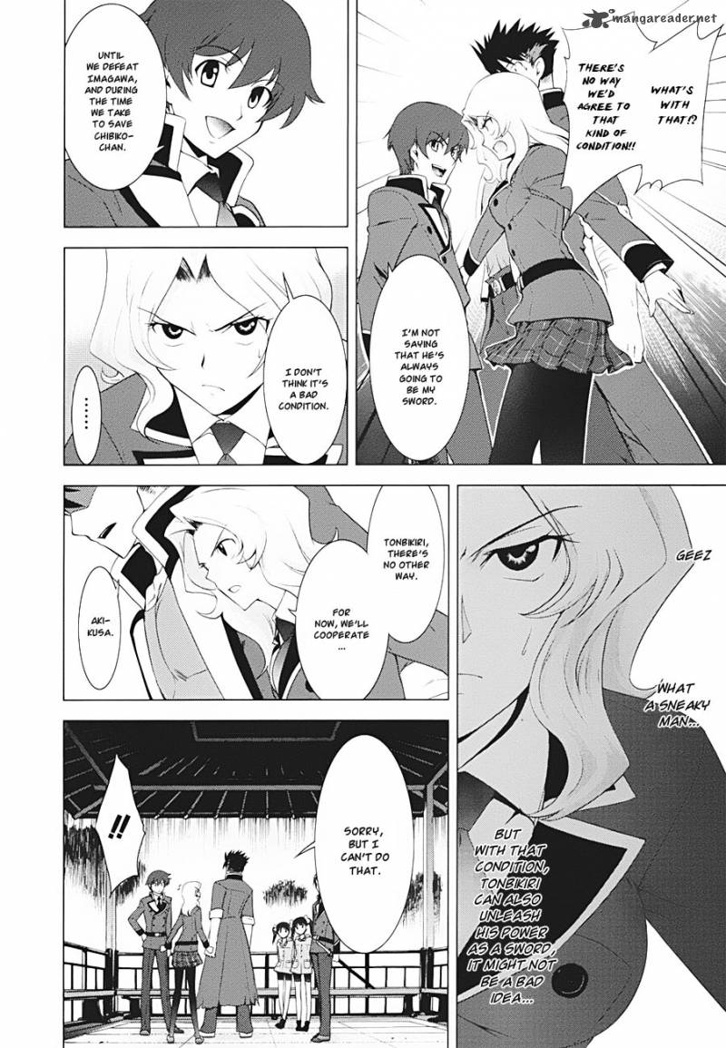 Ware Wa Ken Ou 9 22