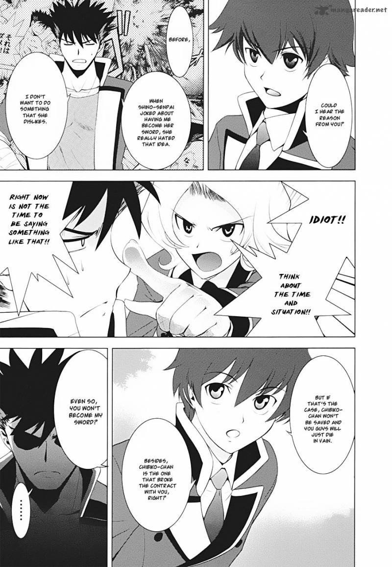 Ware Wa Ken Ou 9 23