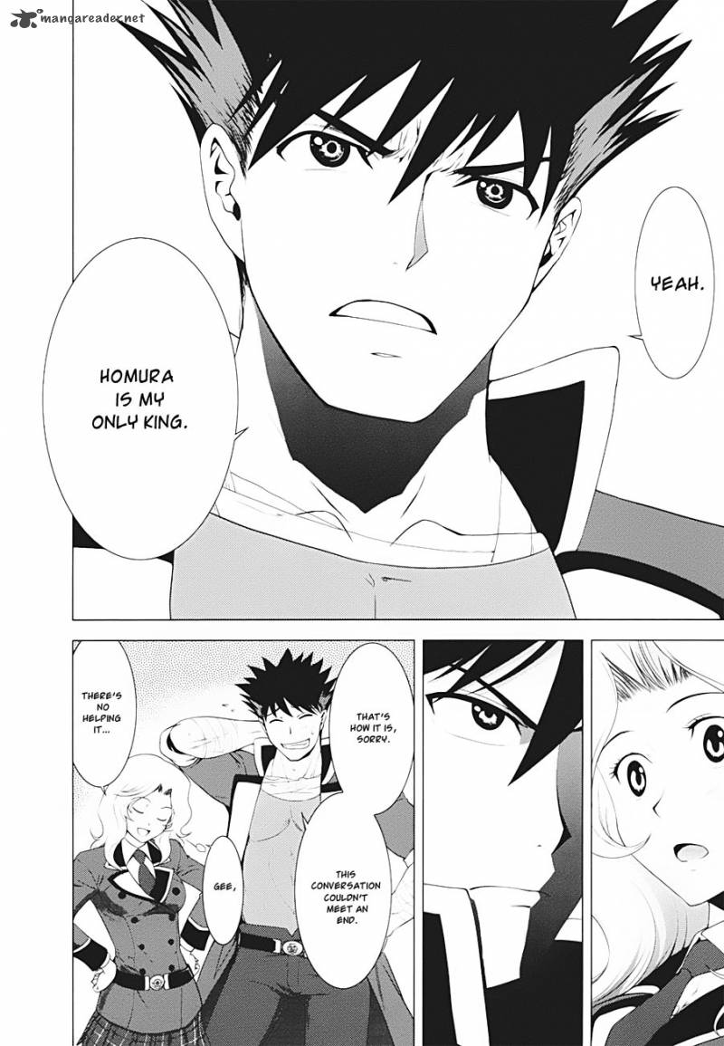 Ware Wa Ken Ou 9 24
