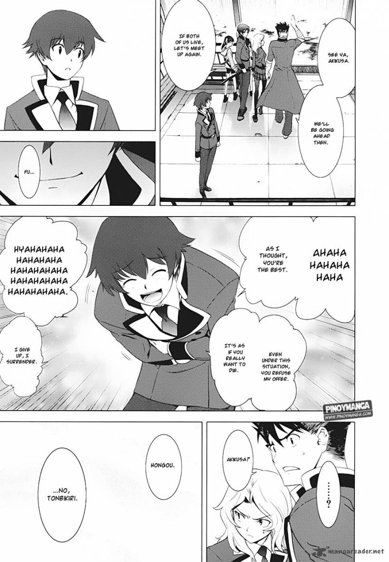 Ware Wa Ken Ou 9 25