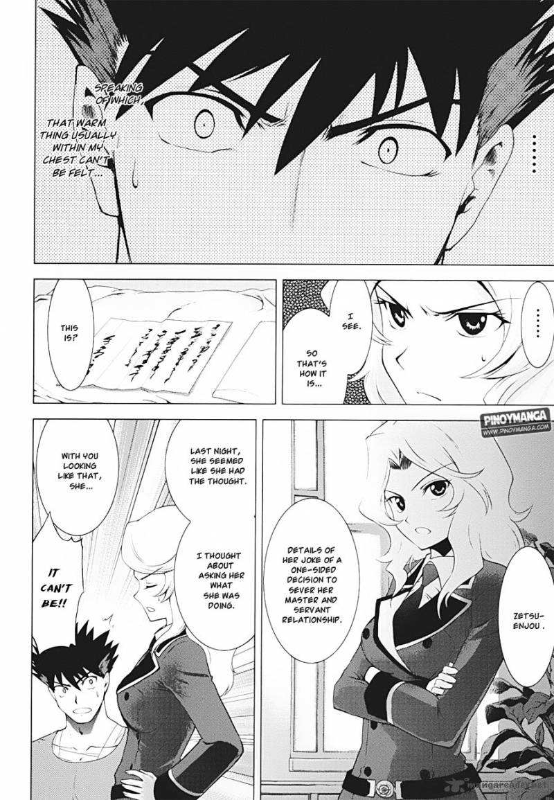 Ware Wa Ken Ou 9 6