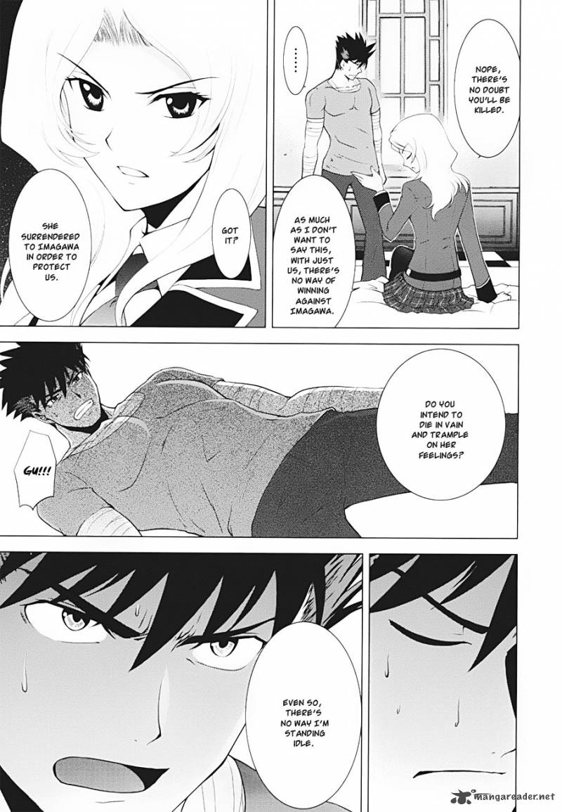 Ware Wa Ken Ou 9 9