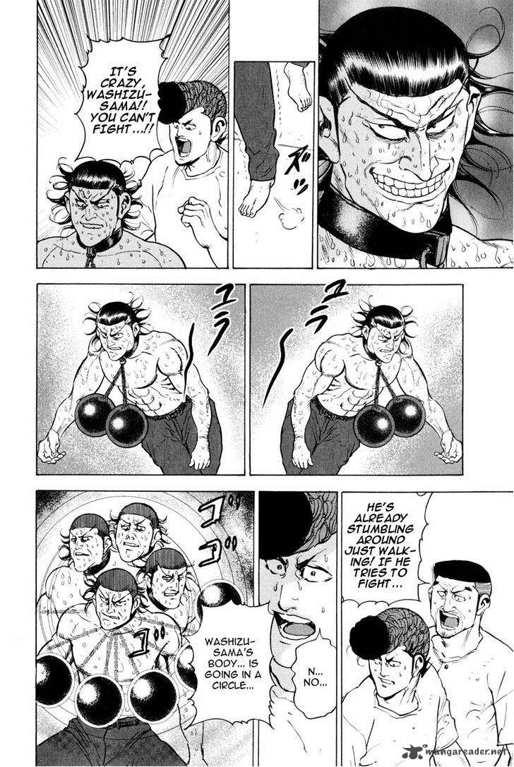 Washizu 10 34