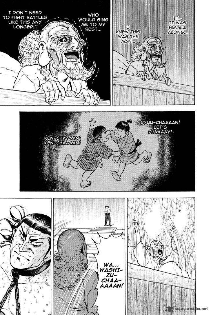 Washizu 10 47