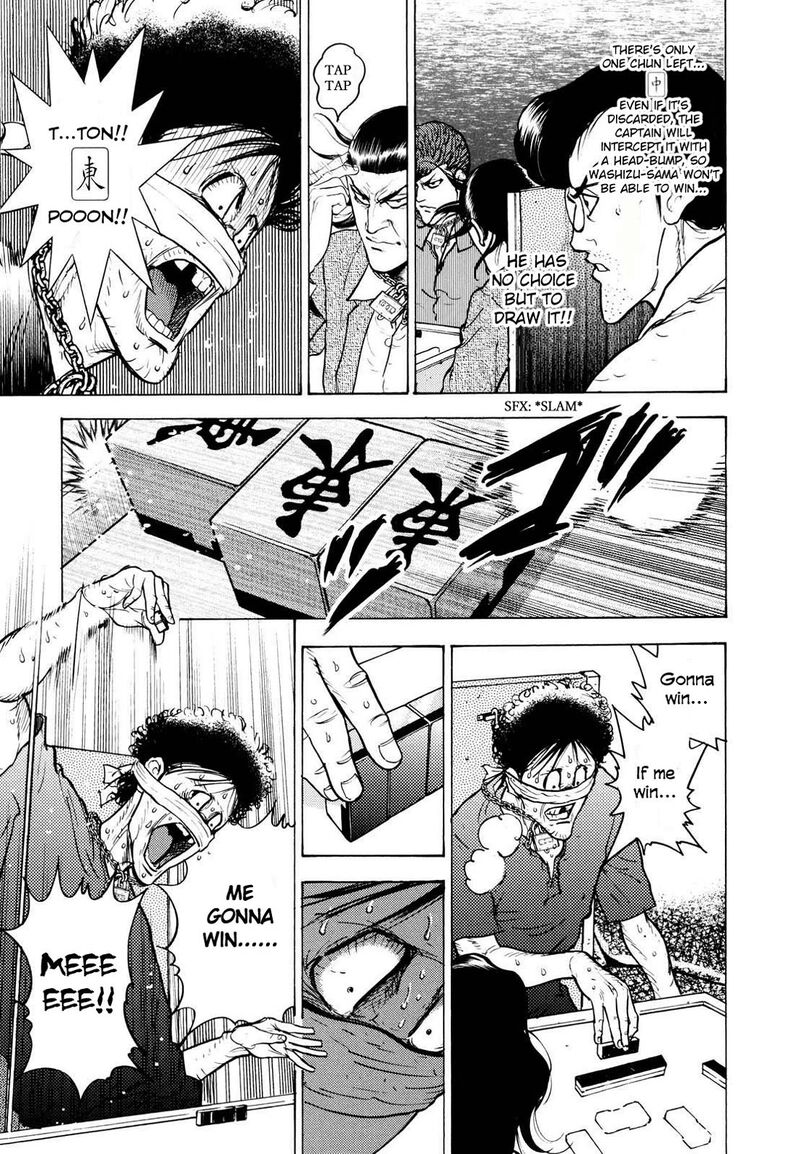 Washizu 20 12