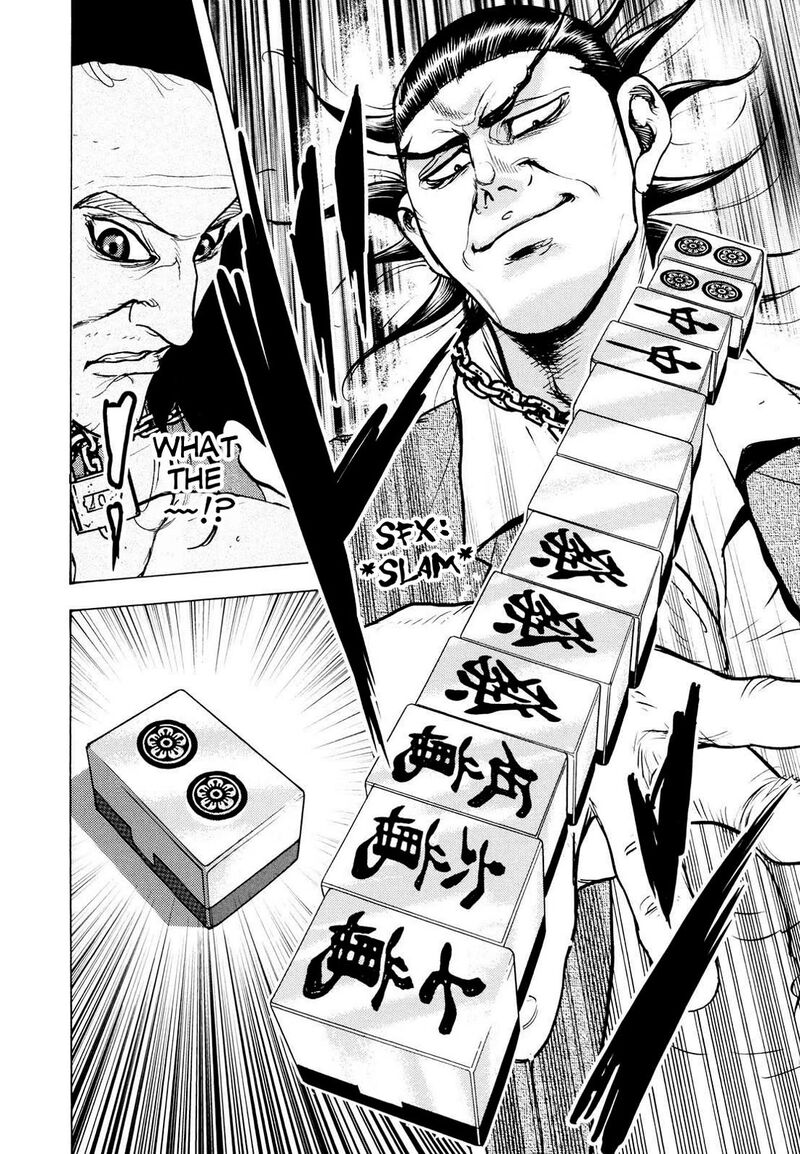 Washizu 20 16