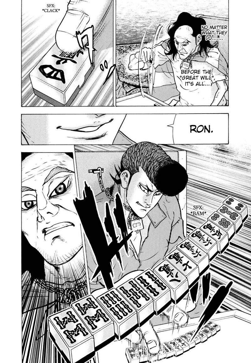 Washizu 20 27