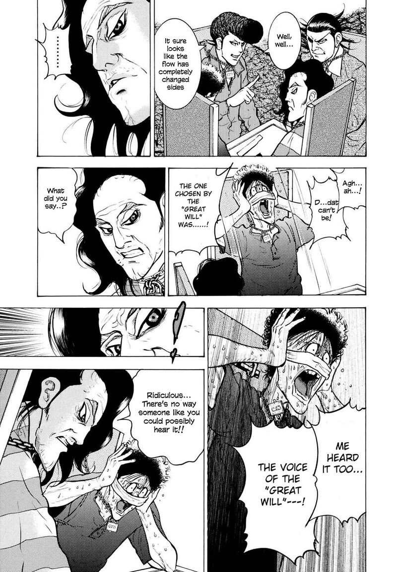 Washizu 20 28