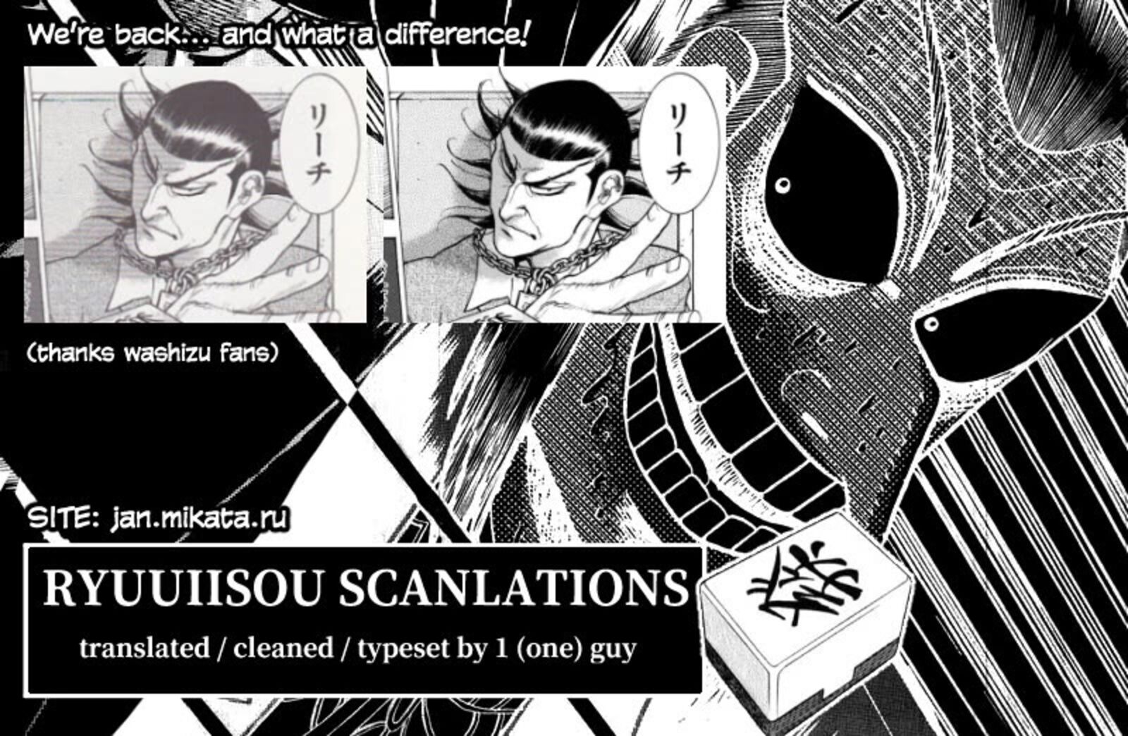 Washizu 20 34