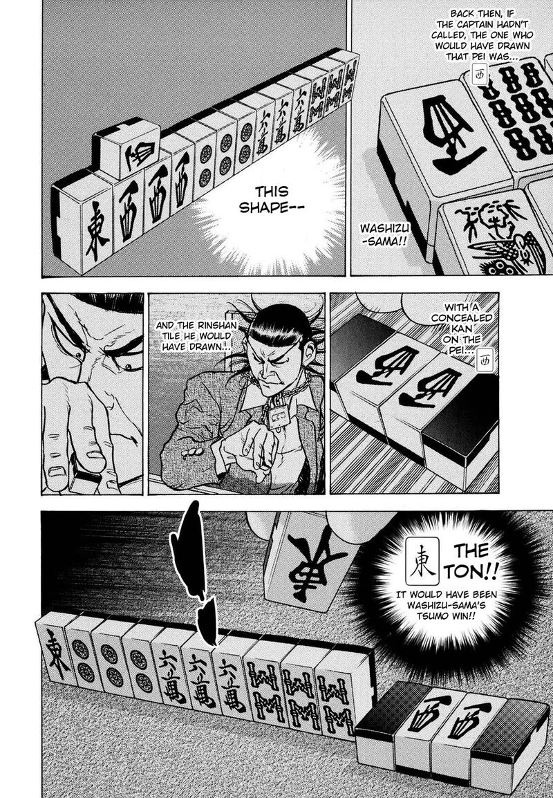 Washizu 21 12