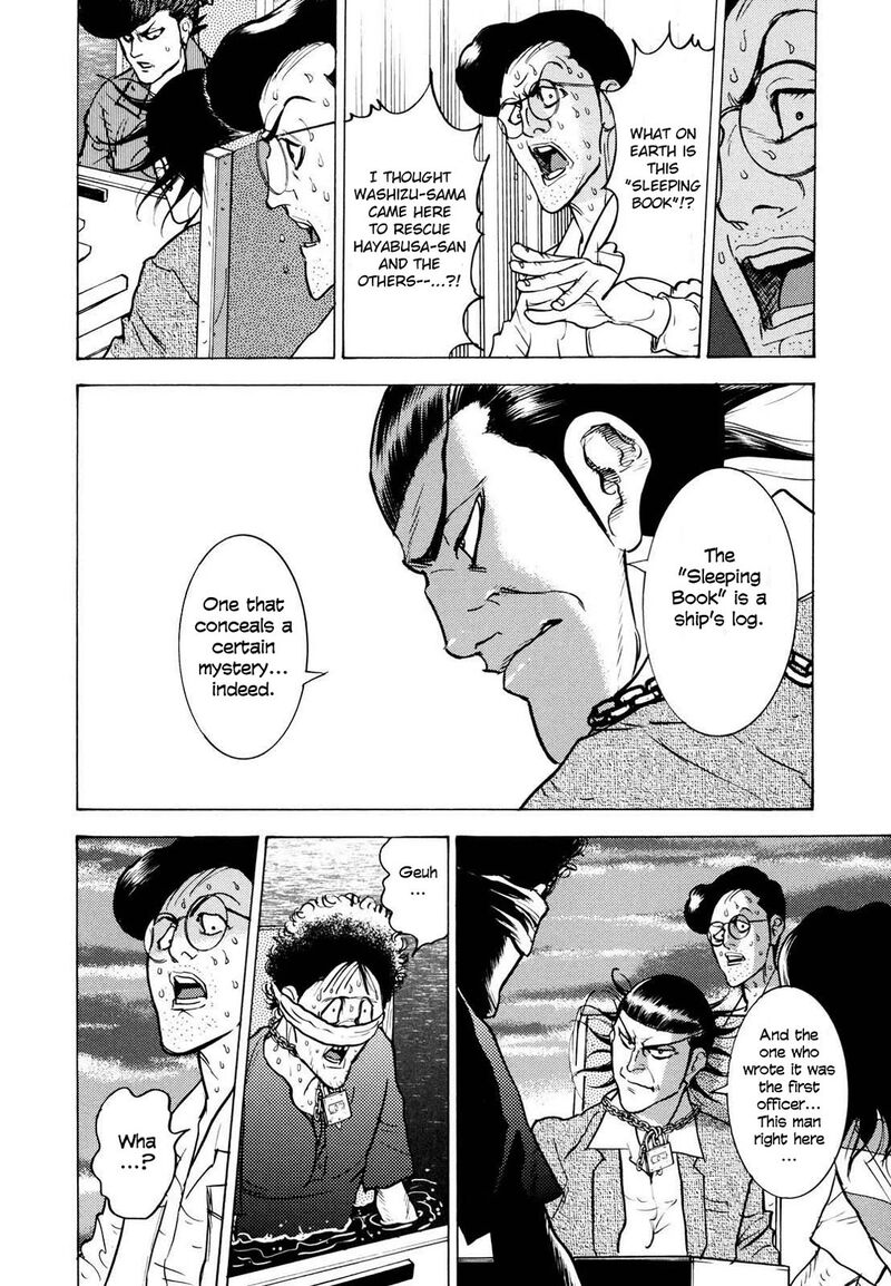 Washizu 21 16