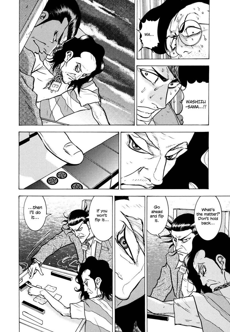 Washizu 21 22
