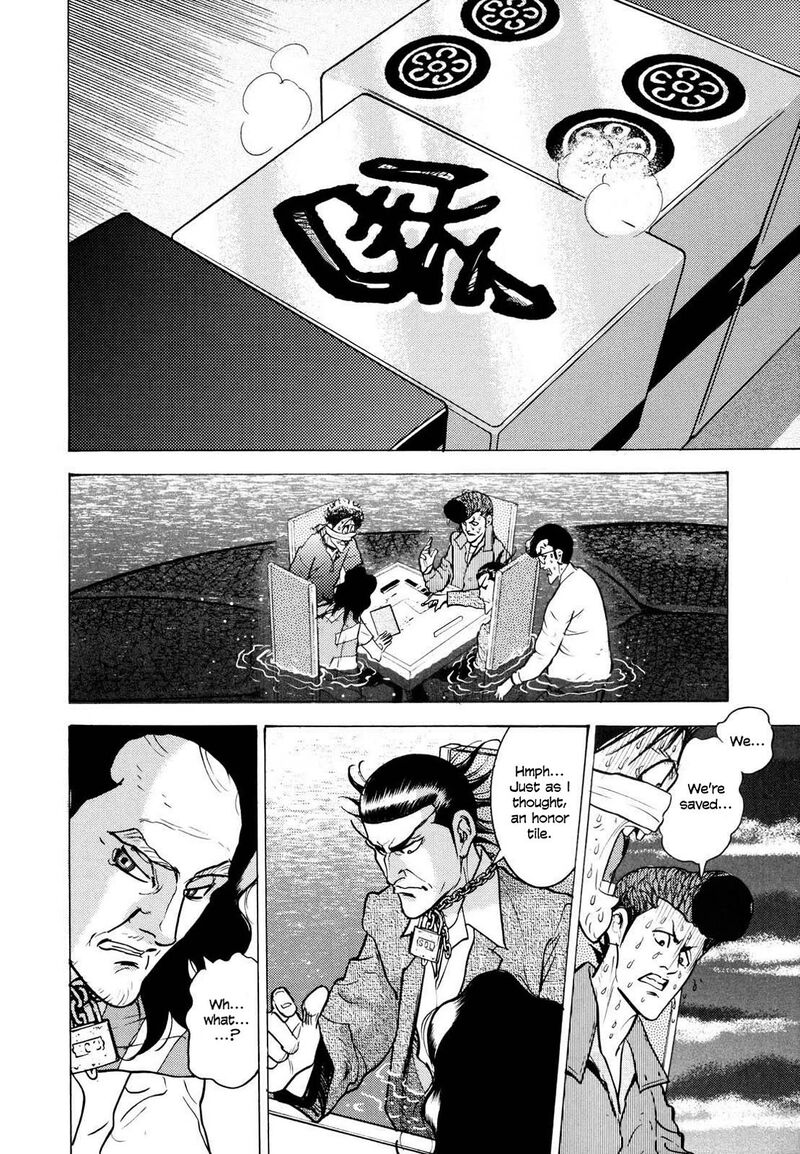 Washizu 21 24