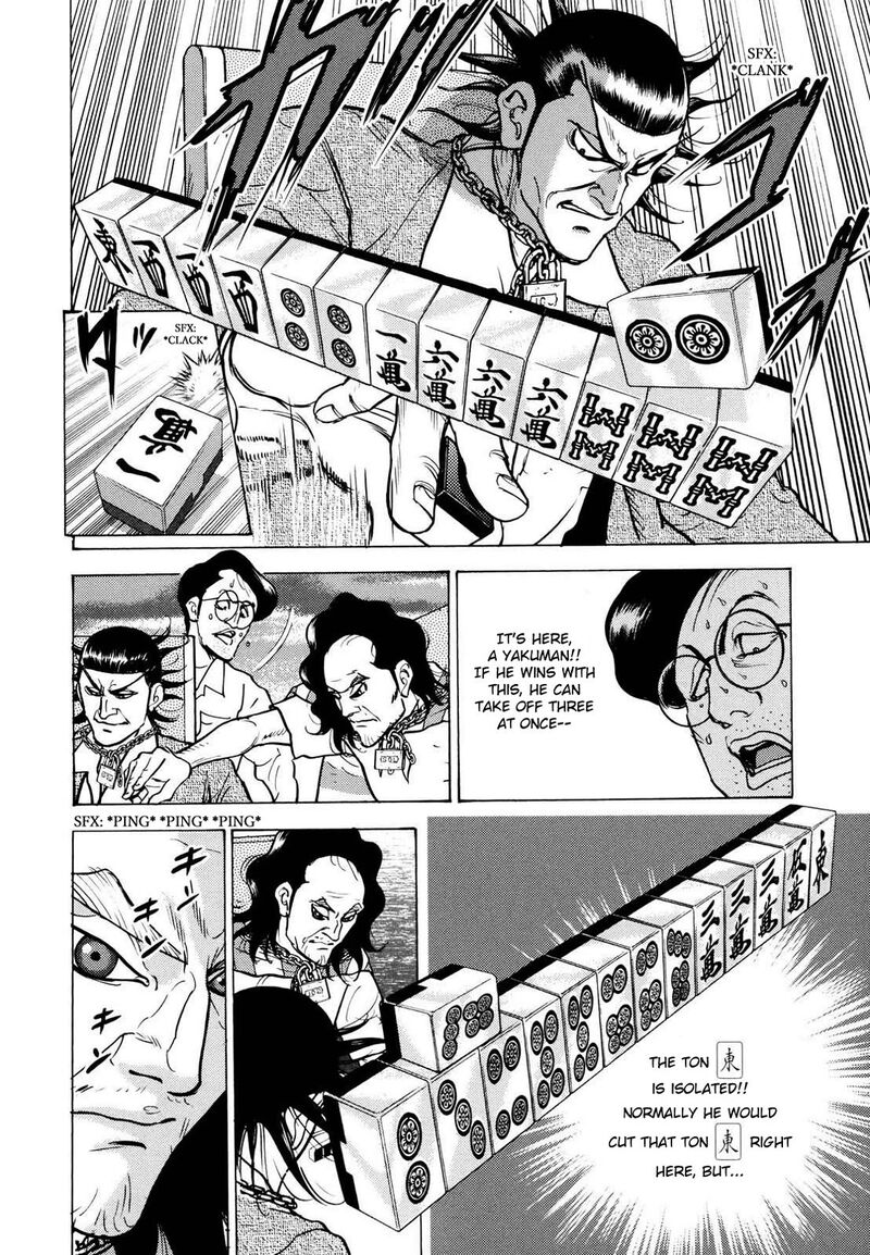 Washizu 21 5