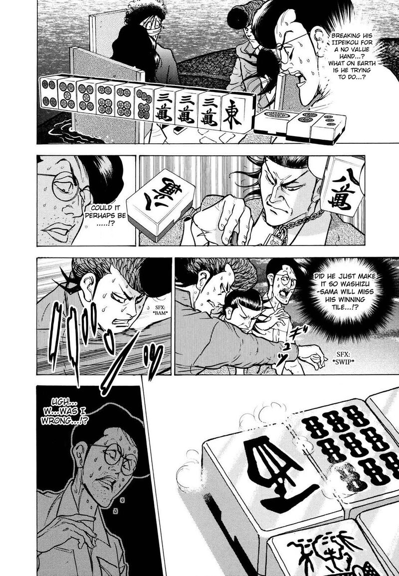 Washizu 21 7
