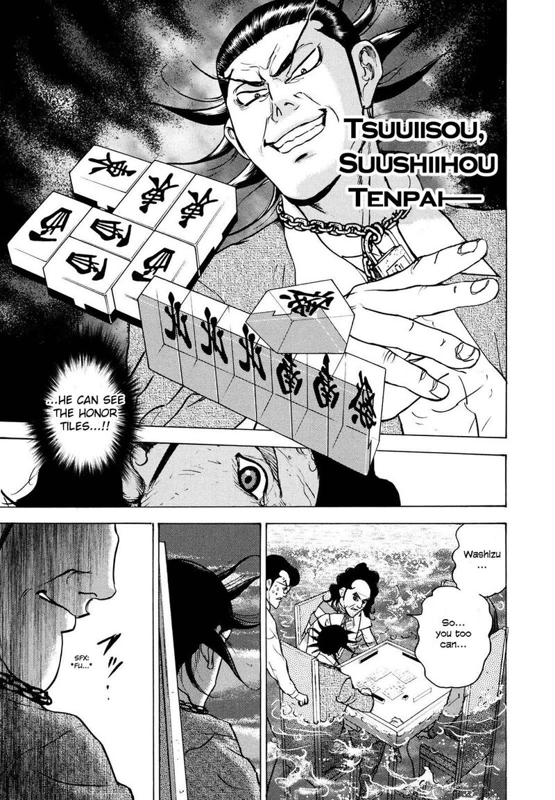 Washizu 22 15