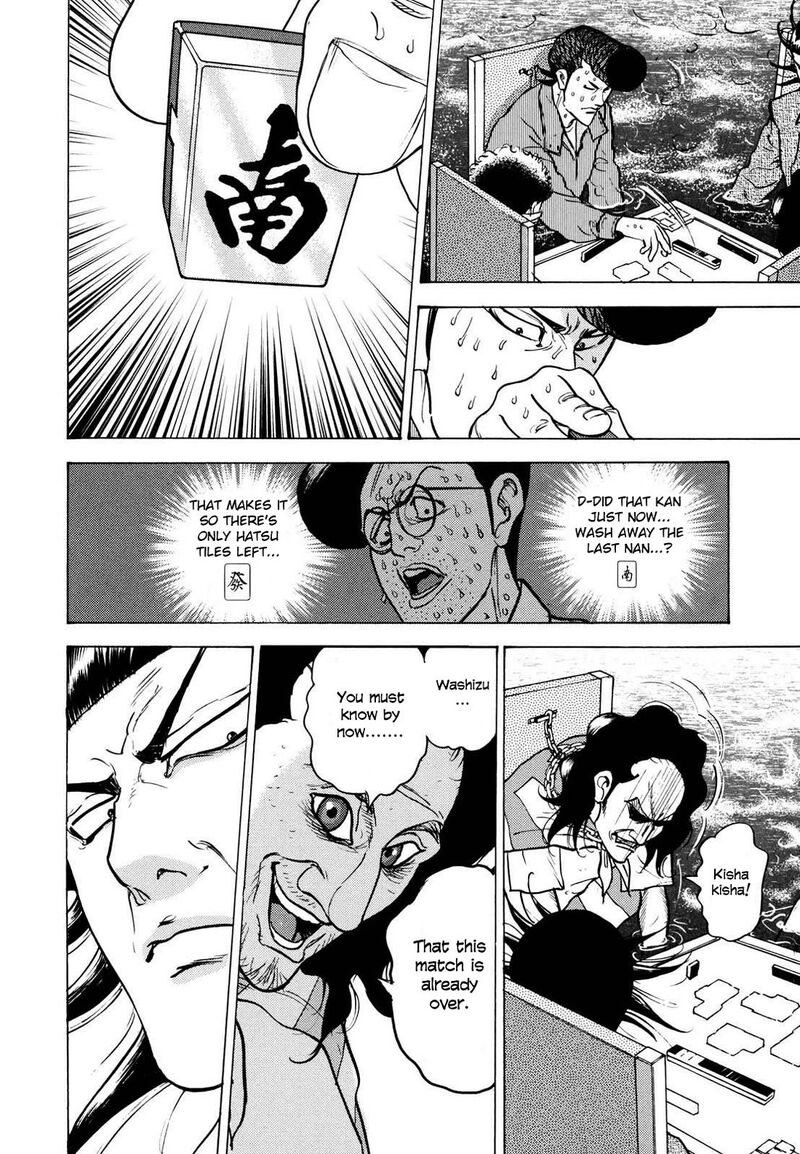 Washizu 22 19