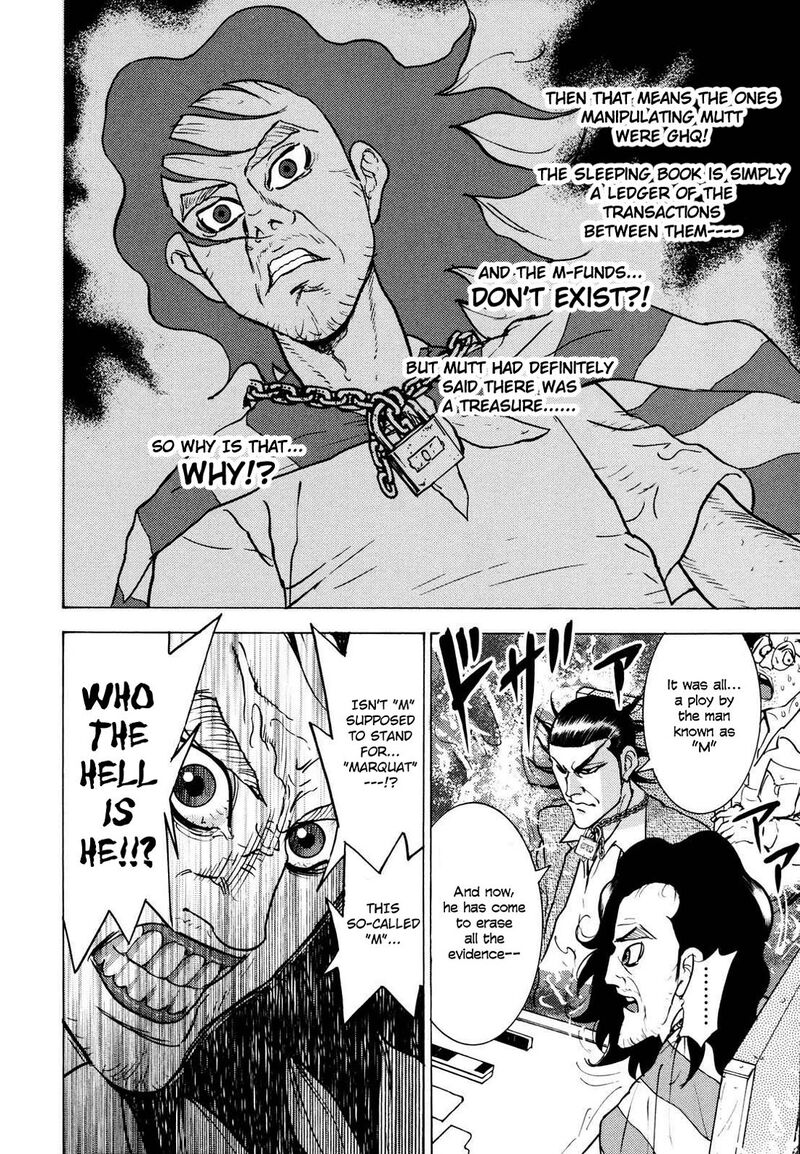 Washizu 22 26