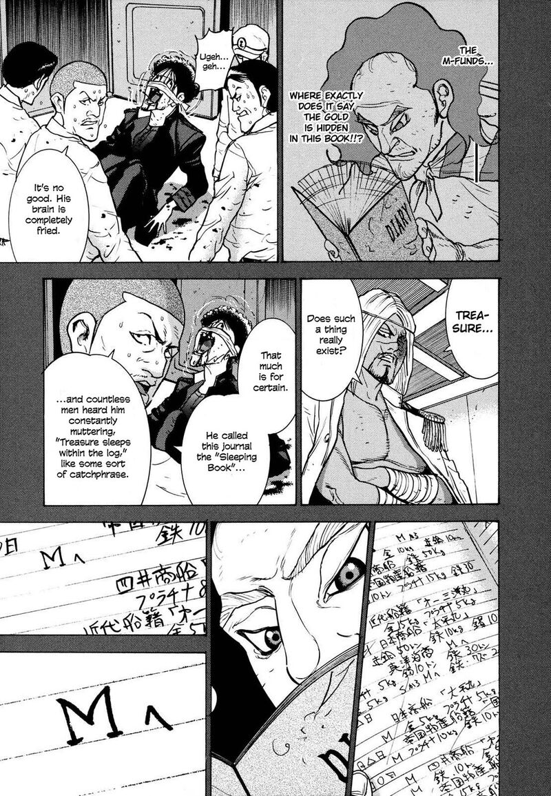 Washizu 22 3