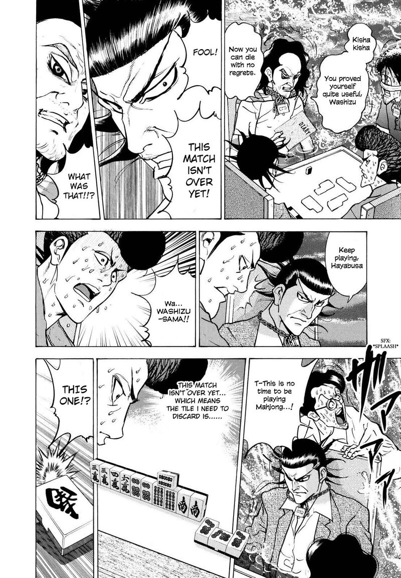 Washizu 22 31