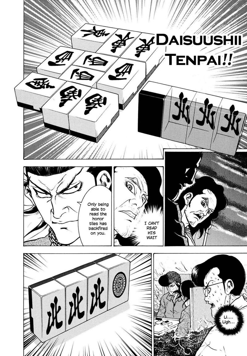 Washizu 22 33