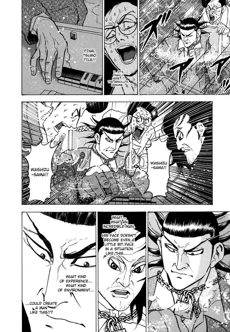 Washizu 22 39