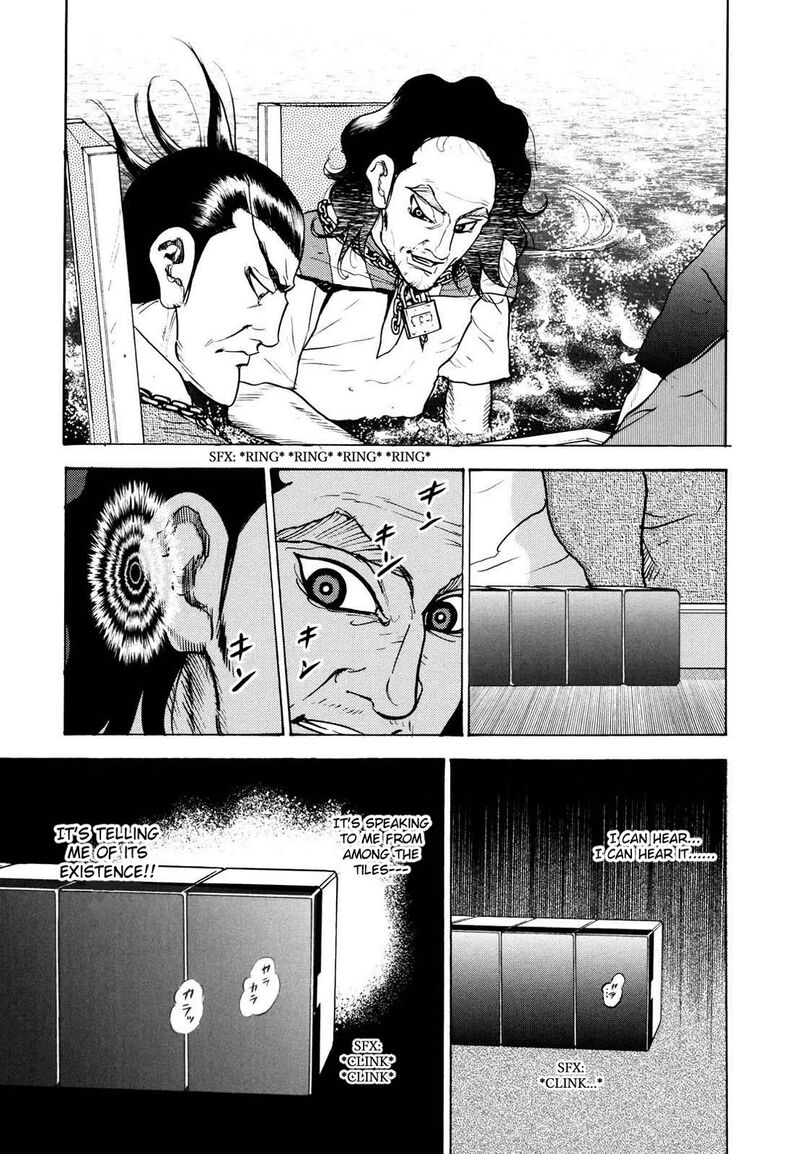 Washizu 22 7