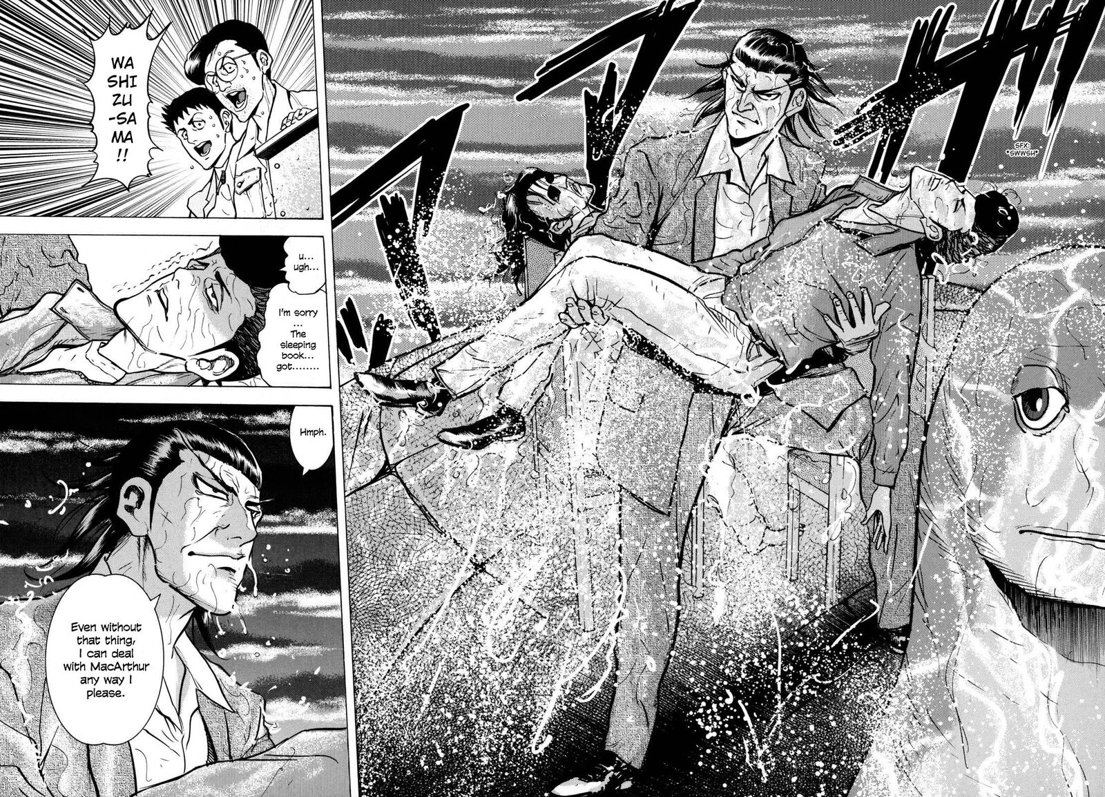 Washizu 23 12
