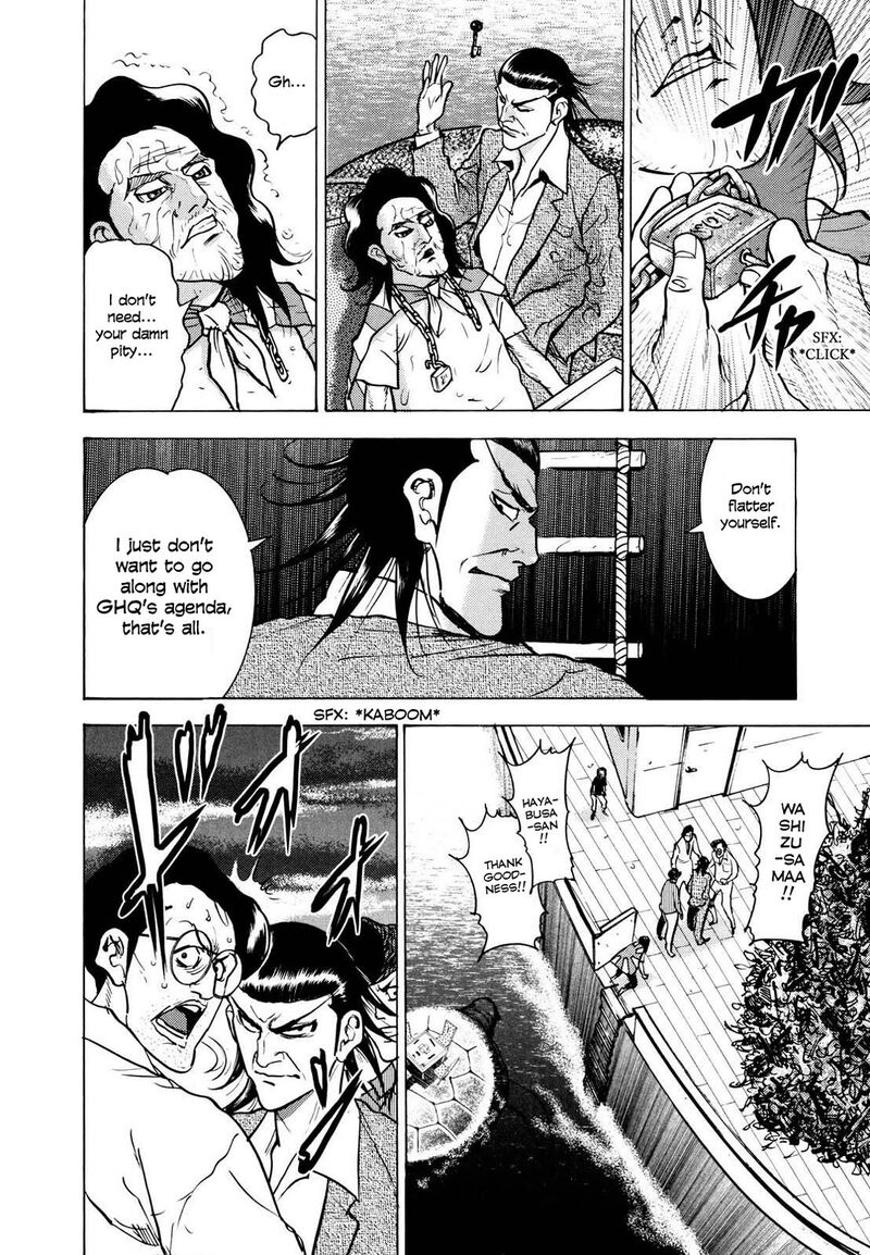 Washizu 23 13