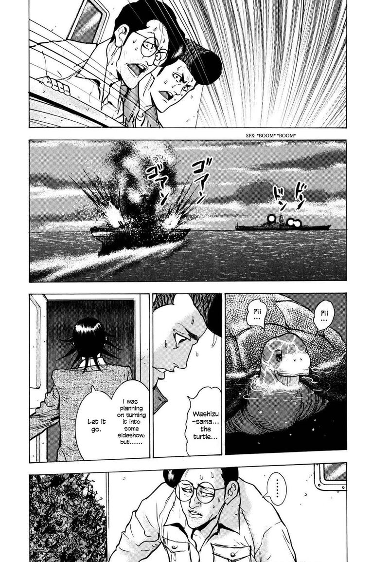 Washizu 23 22