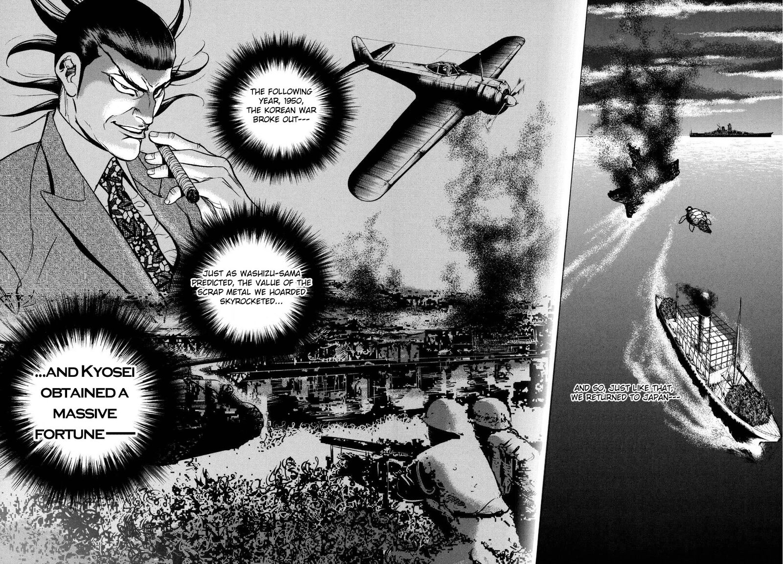 Washizu 23 23