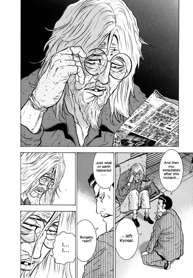 Washizu 23 26