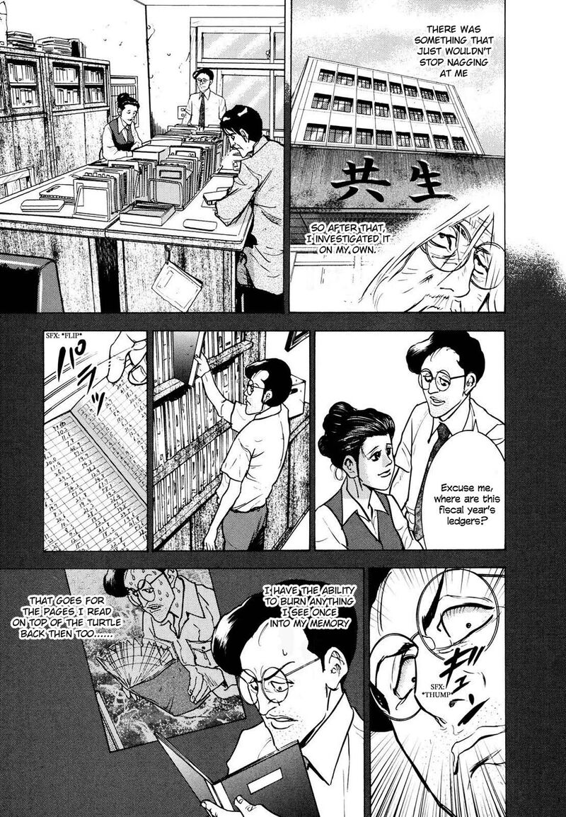 Washizu 23 27