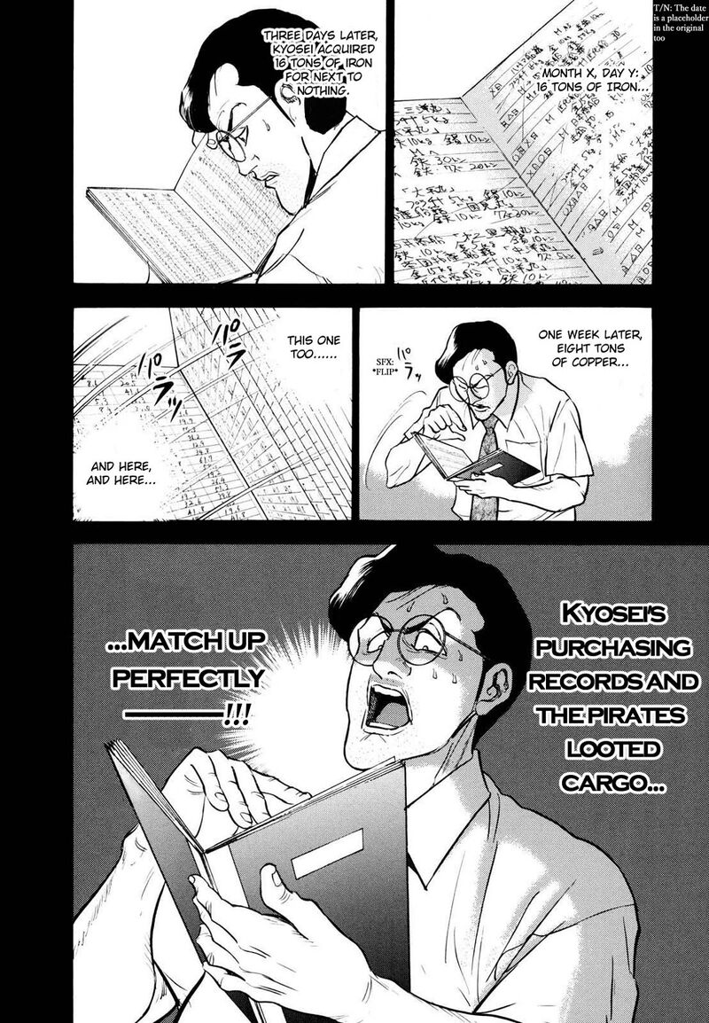 Washizu 23 28