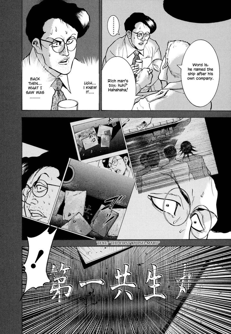 Washizu 23 30
