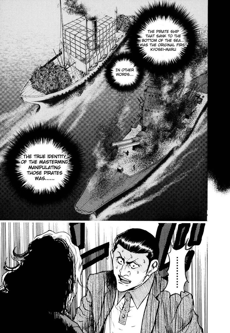 Washizu 23 31