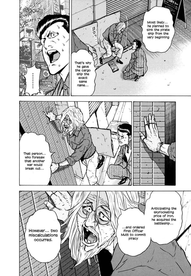 Washizu 23 32