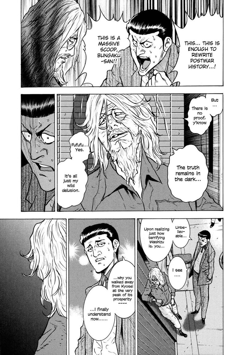 Washizu 23 35