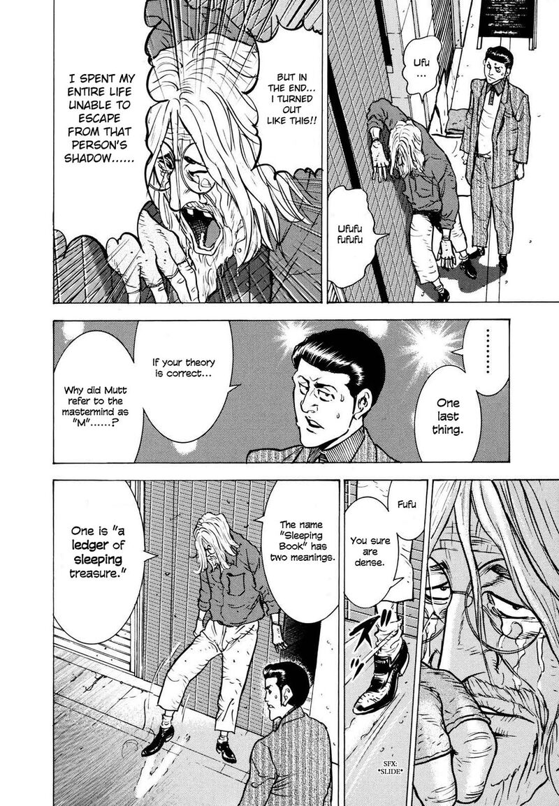 Washizu 23 38