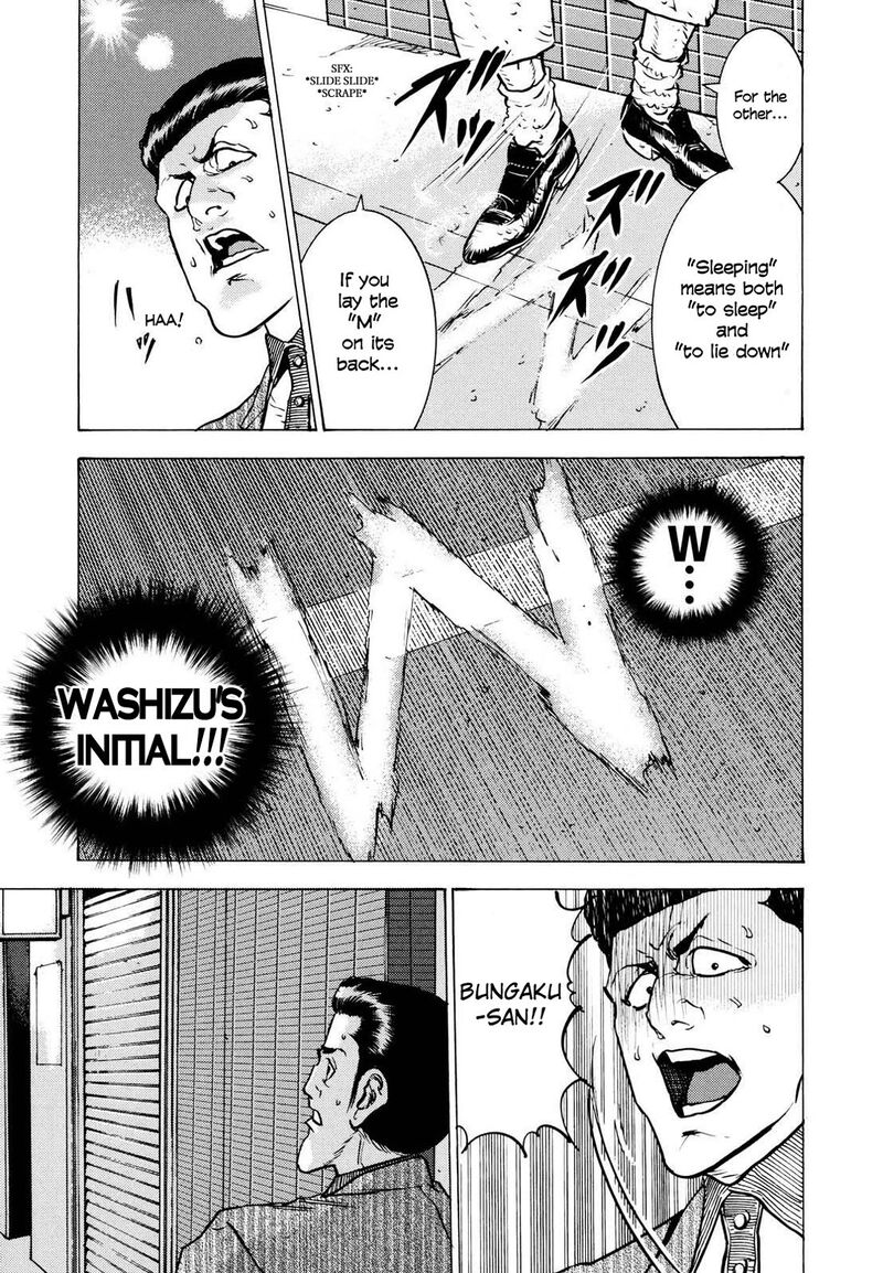 Washizu 23 39